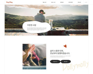 스마트 반응형웹 221