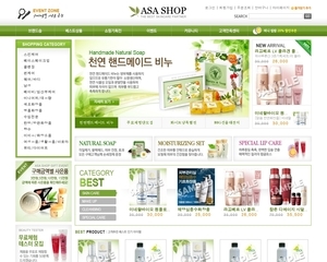쇼핑몰 1771