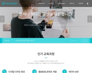 스마트 반응형웹 52