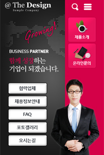 모바일7