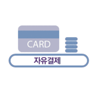 모듈만 설치